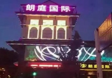 亳州市最好高档KTV佳丽男模质量好-朗廷国际KTV美女多消费体验