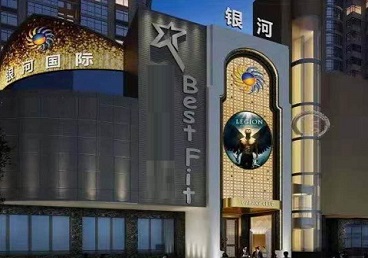 亳州市KTV荤台花场男公关服务好-银河国际KTV花场消费点评